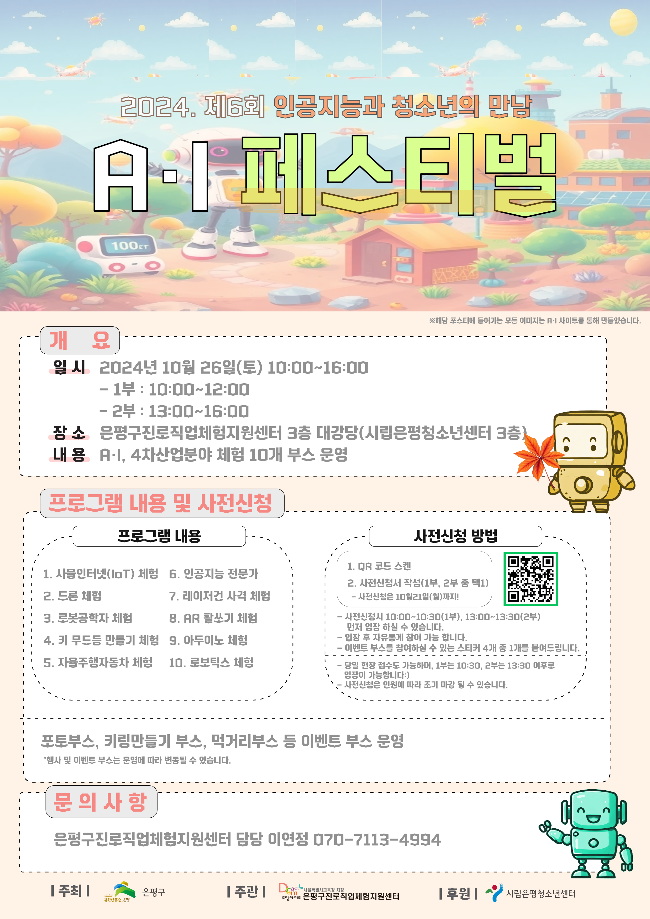 %25C6%25F7%25BD%25BA%25C5%25CD%2B%25C4%25B8%25C3%25B3.png