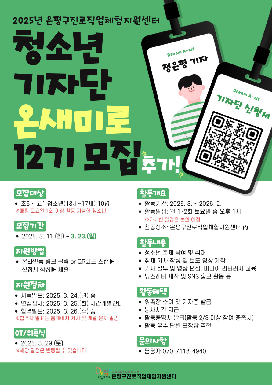 2025%25B3%25E2%2B%25BF%25C2%25BB%25F5%25B9%25CC%25B7%25CE%2B%25B8%25F0%25C1%25FD%2528%25C0%25A5%25BF%25EB%2529_%25C3%25DF%25B0%25A1.jpg