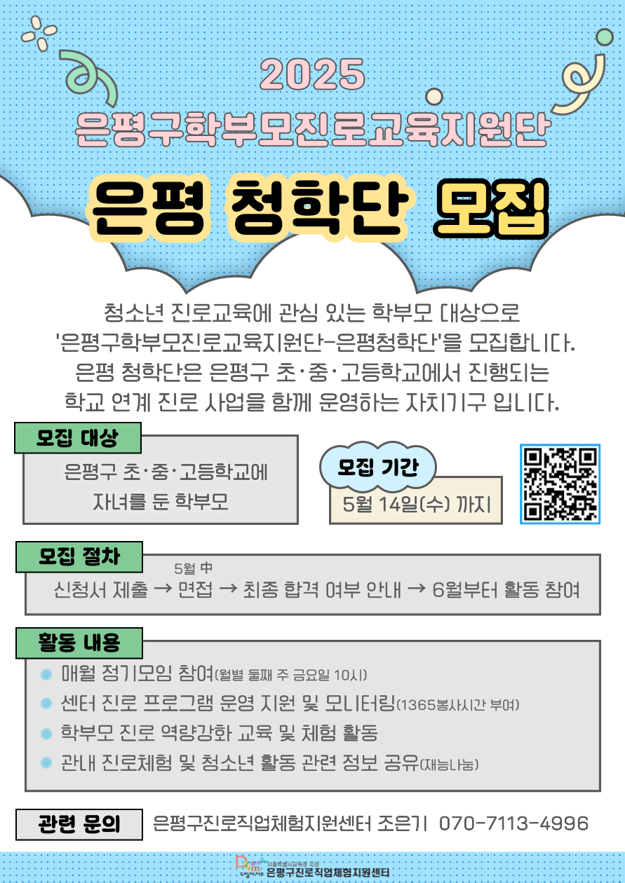 2025%2B%25C7%25D0%25BA%25CE%25B8%25F0%25C1%25F8%25B7%25CE%25B1%25B3%25C0%25B0%25C1%25F6%25BF%25F8%25B4%25DC%2B%25BD%25C5%25B1%25D4%2B%25B4%25DC%25BF%25F8%2B%25B8%25F0%25C1%25FD%2B%25C6%25F7%25BD%25BA%25C5%25CD%25282%25C2%25F7%2529.png